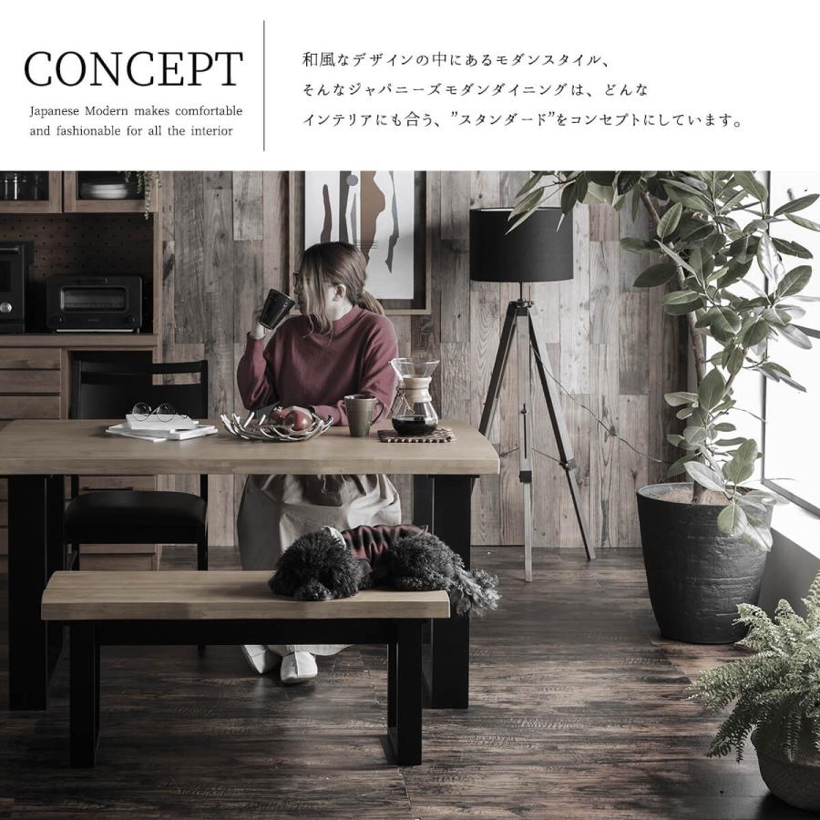 開梱設置付きダイニングセット テーブル ベンチ 5人掛け 北欧 おしゃれ