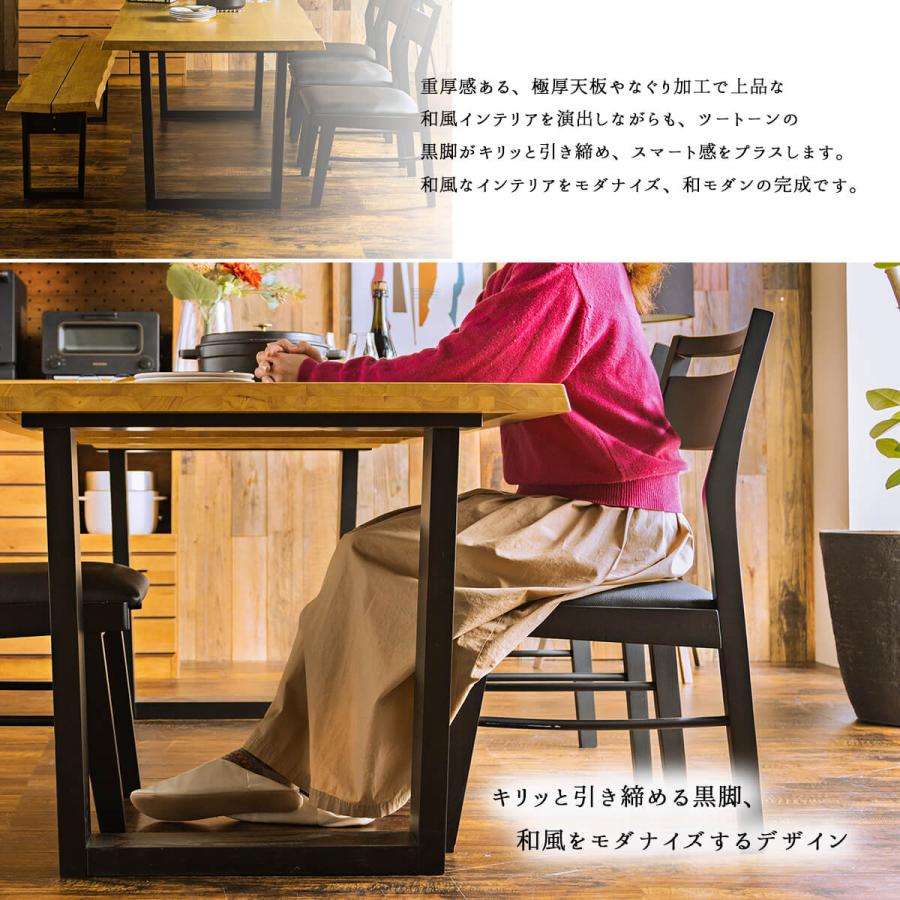 開梱設置付きダイニングセット テーブル ベンチ 5人掛け 北欧 おしゃれ