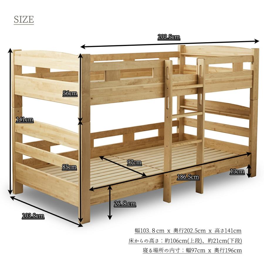【開梱設置付き】ベッド 2段ベッド シングルサイズ すのこ 2人用 木製ベッド 人気 おしゃれ 子供 キッズベッド 【送料無料】 - 5