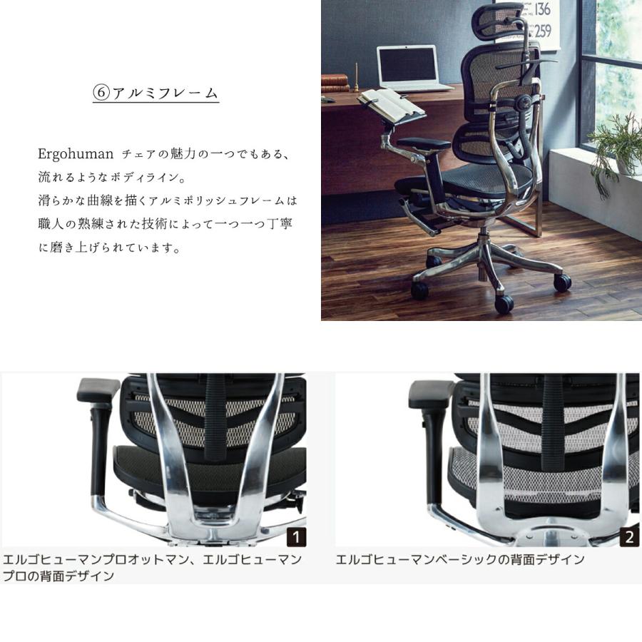 関家具 エルゴチェアー オフィスチェア 高機能 おしゃれ デスク用  