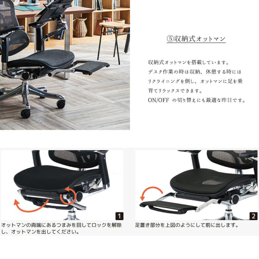 関家具 エルゴチェアー オフィスチェア 高機能 EHP2-LPL-DR-BF