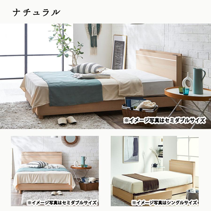 開梱設置付きベッドフレーム ベッド セミダブル フレームのみ 宮付 宮