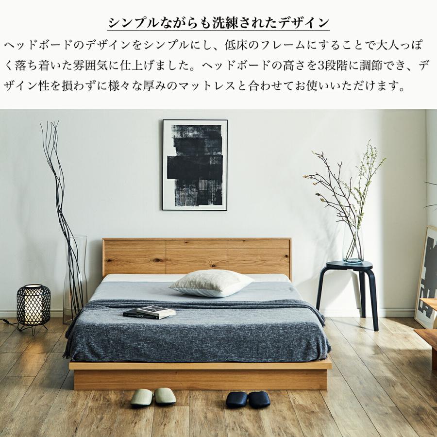 ベッドフレーム オーク材 ベッド セミダブル フレームのみ 床板