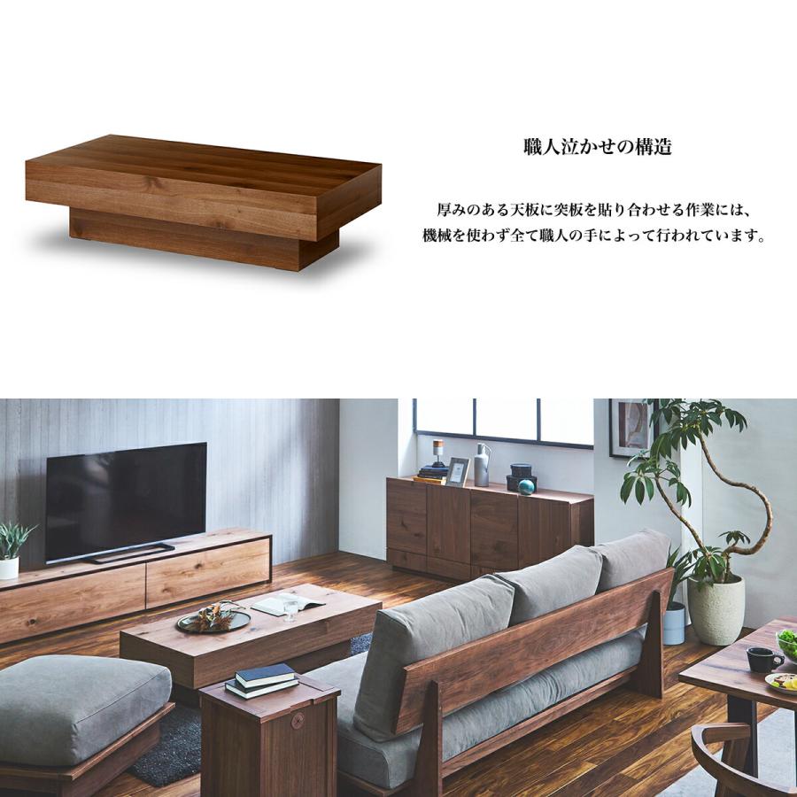 センターテーブル リビングテーブル テーブル 関家具 RAICHO
