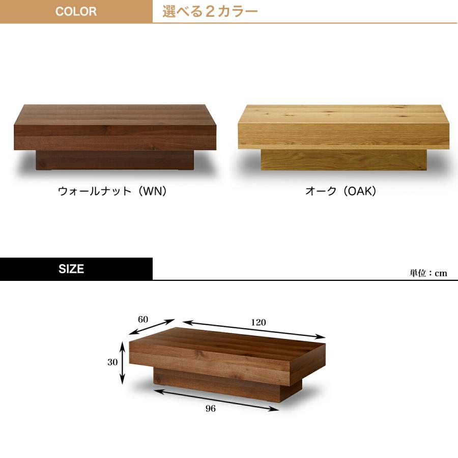 関家具✨センターテーブル/REX✨天然木 無垢材 高級感 オシャレ ✨1731