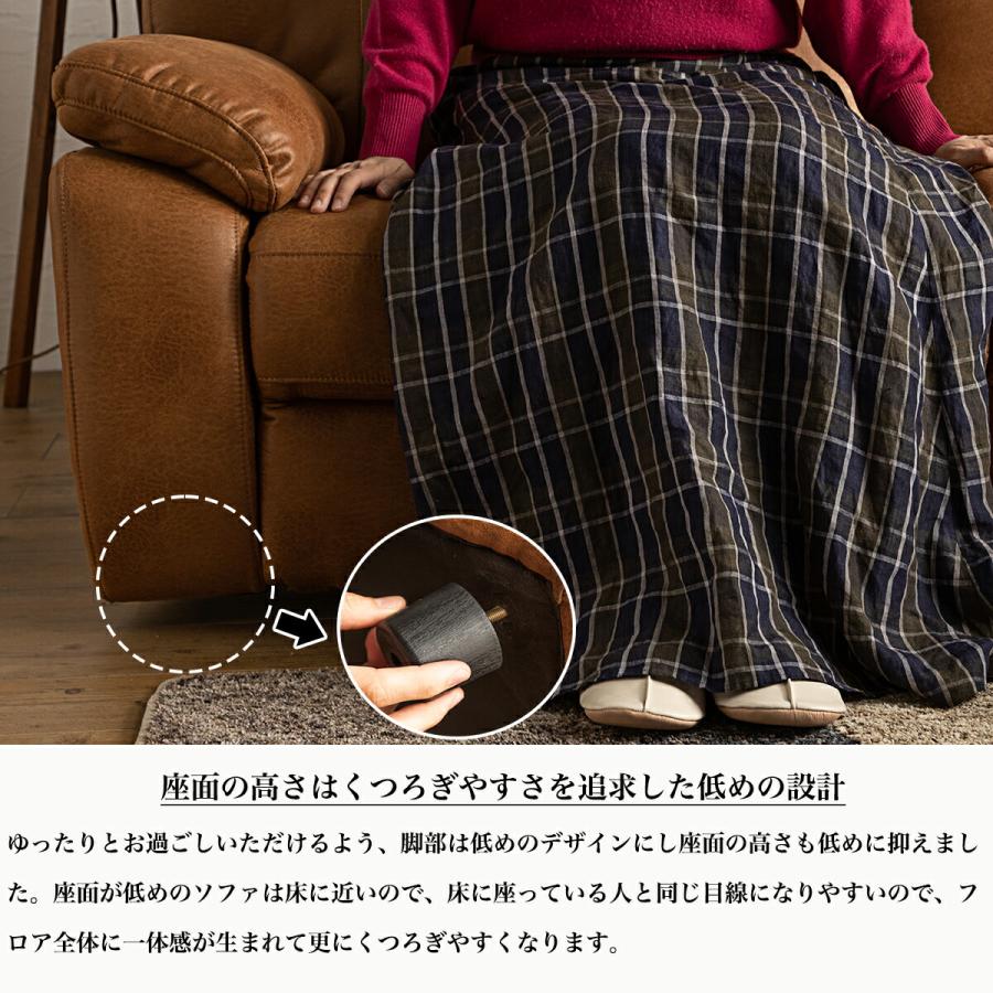 USBつき 撥水 ソファー L字 カウチ コーナー 北欧 おしゃれ おすすめ 三人掛け 電動 ハイバック 電動リクライニングソファー ソファ リビングの画像