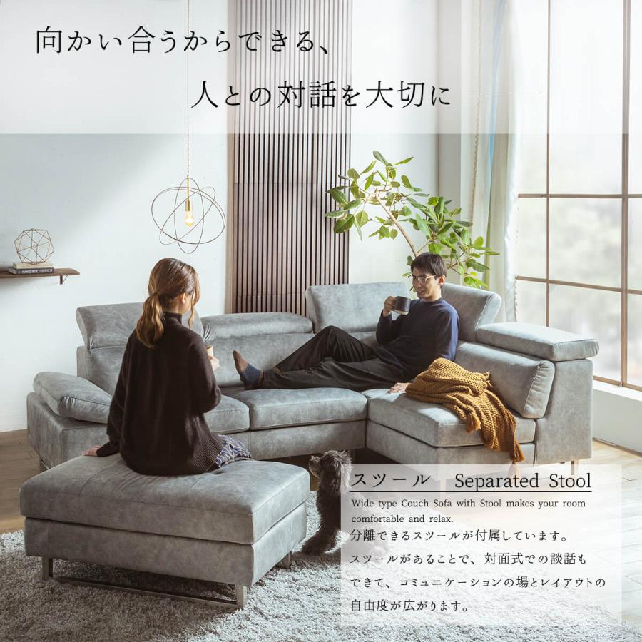 ソファー l字 カウチ コーナー 北欧 ケラーおしゃれ おすすめ スムース