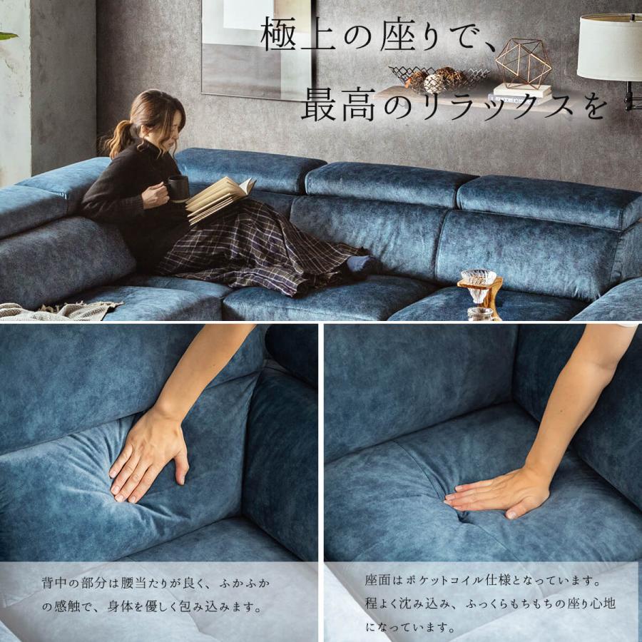 ソファー l字 カウチ コーナー 北欧 ケラーおしゃれ おすすめ スムース