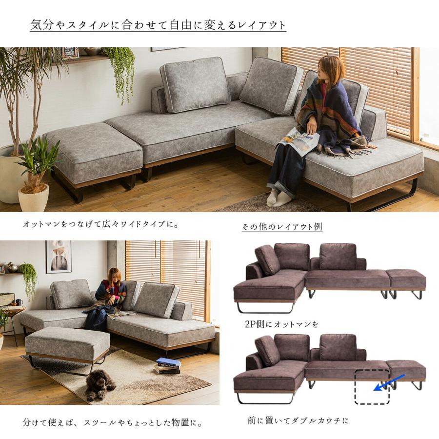 L字型ファブリックカウチソファセット 楽天市場】【送料無料】 カウチソファ l字 ファブリック ソファ