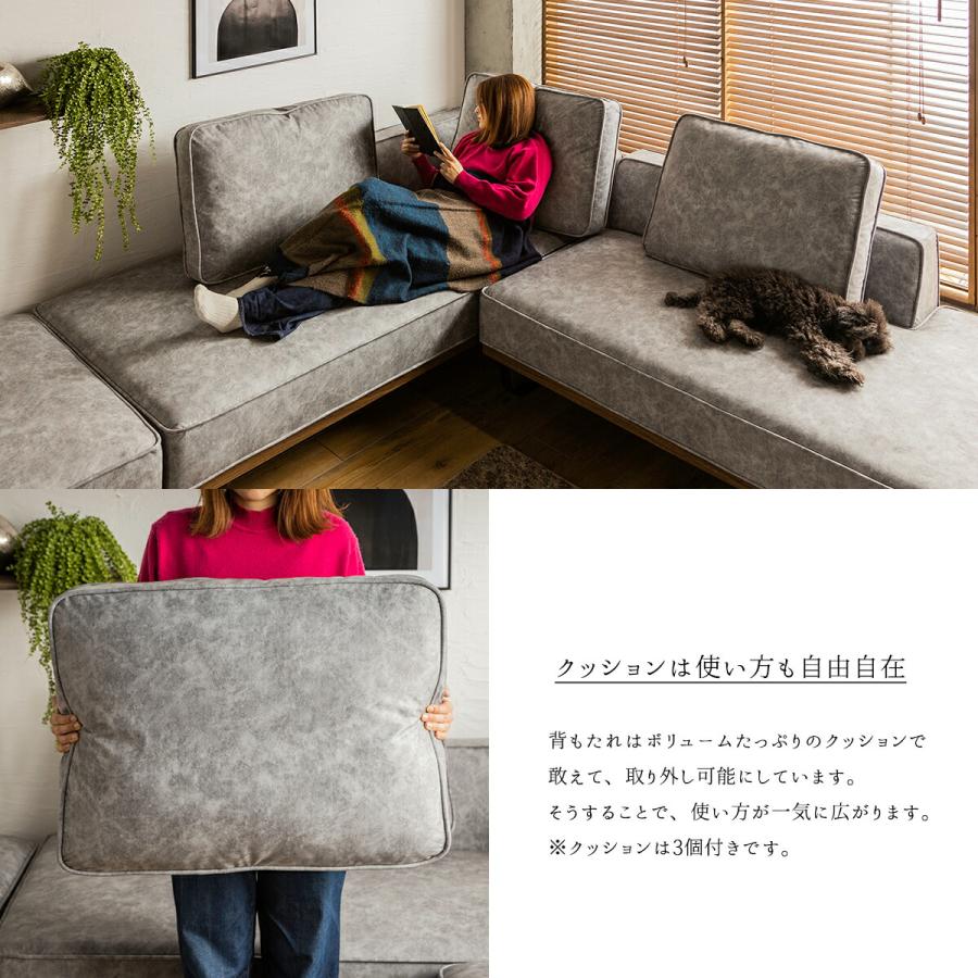 ソファー L字 カウチ コーナー 北欧 おしゃれ おすすめ ファブリック