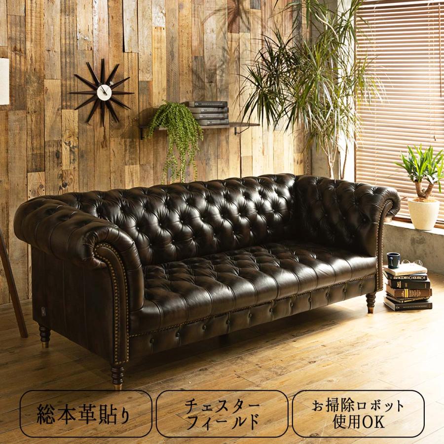 アンティーク　レザー　ソファ　スタッズ　鋲　ブラウン sa-1.jpg