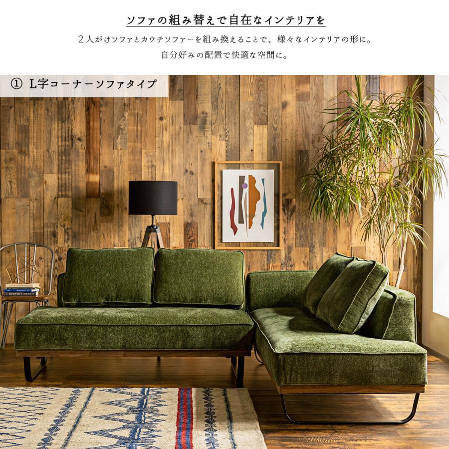 k3 米三 カウチソファ/L字ソファ/コーナーソファ／ソファダイニング