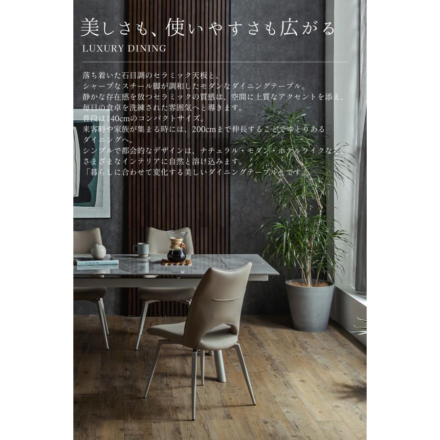 ダイニングセット グラスティ 5点セット チェア 大理石調 セラミック