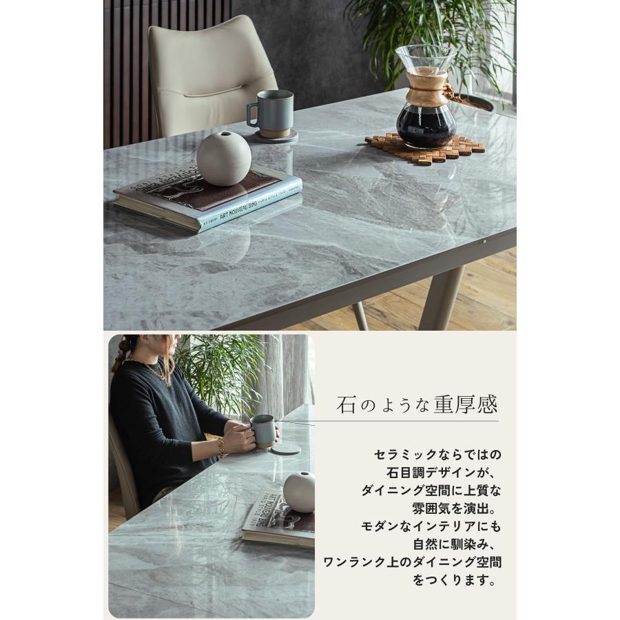 ダイニングセット グラスティ 5点セット チェア 大理石調 セラミック
