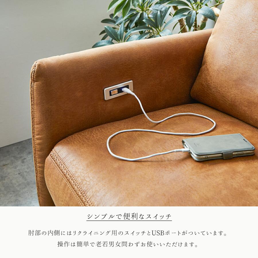 ソファ 電動ソファ リクライニングソファ 電動 電動カウチソファ 電動カウチ カウチ L字 コーナー コンパクト コンパクトタイプ  おしゃれの画像