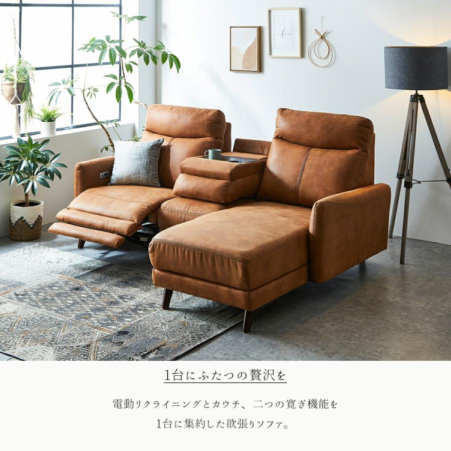 ソファ 電動ソファ リクライニングソファ 電動 電動カウチソファ ソファ 電動ソファ リクライニングソファ 電動 電動カウチソファ