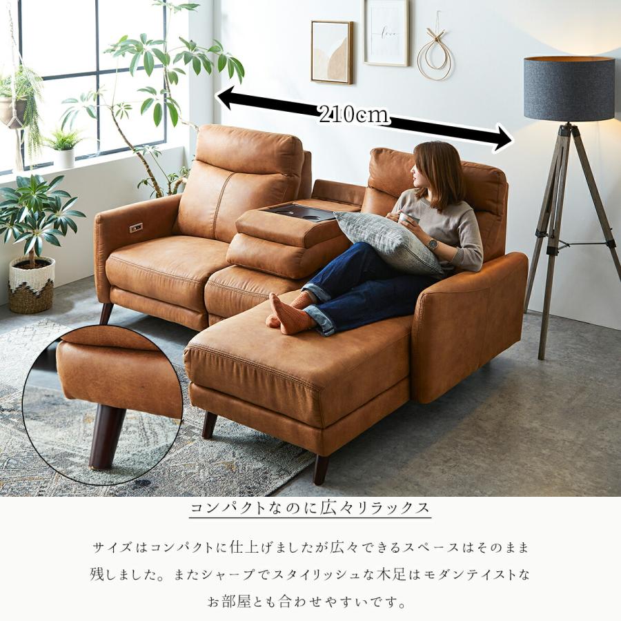 ソファ 電動ソファ リクライニングソファ 電動 電動カウチソファ 電動カウチ カウチ L字 コーナー コンパクト コンパクトタイプ  おしゃれの画像
