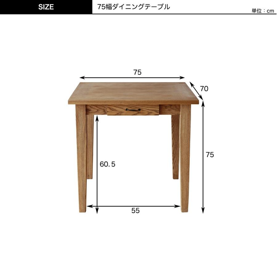 ダイニングテーブル ダイニング テーブル 引き出し付 無垢 天然 ダイニングテーブル ダイニング テーブル 引き出し付 無垢 天然