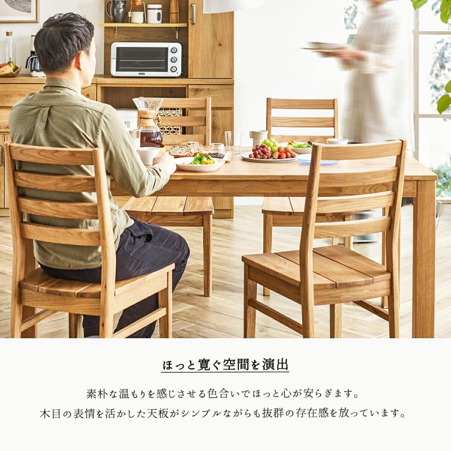 関家具 オーズ ダイニングテーブル 4人掛け 幅160cm 5点セット