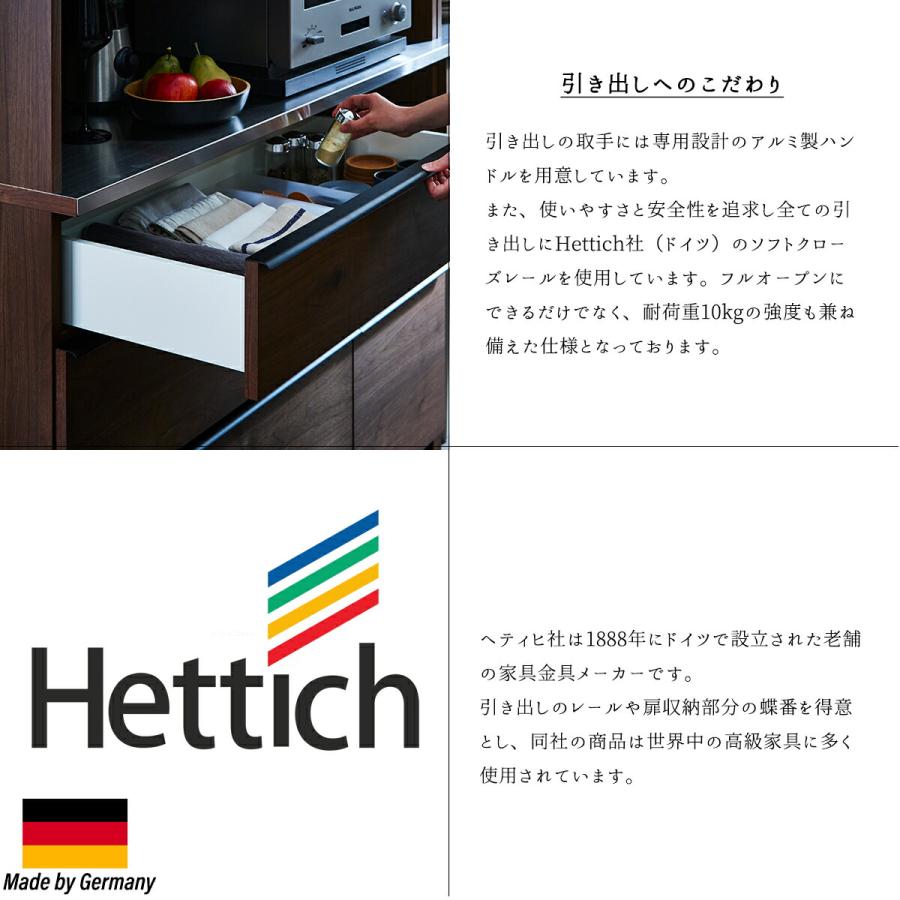 キッチンボード 食器棚 キッチン ボード 関家具  オウル 70幅 おしゃれ ニッポネア ダストボックス レンジ キッチン 収納 木製 ハイ 台所 開梱設置 |  | 06