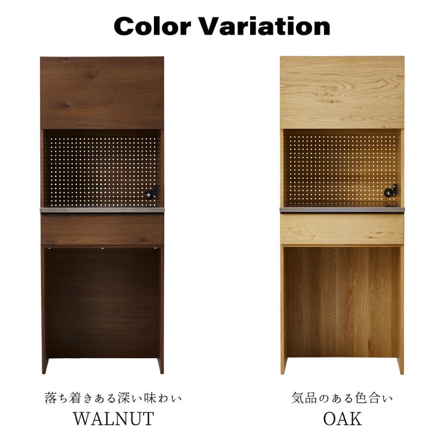 キッチンボード 食器棚 キッチン ボード 関家具 オウル 70幅 おしゃれ