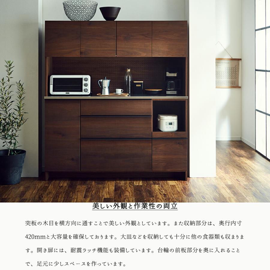 関家具 おしゃれ 食器棚 ニッポネア 木製 ハイタイプ 日本製 160cm