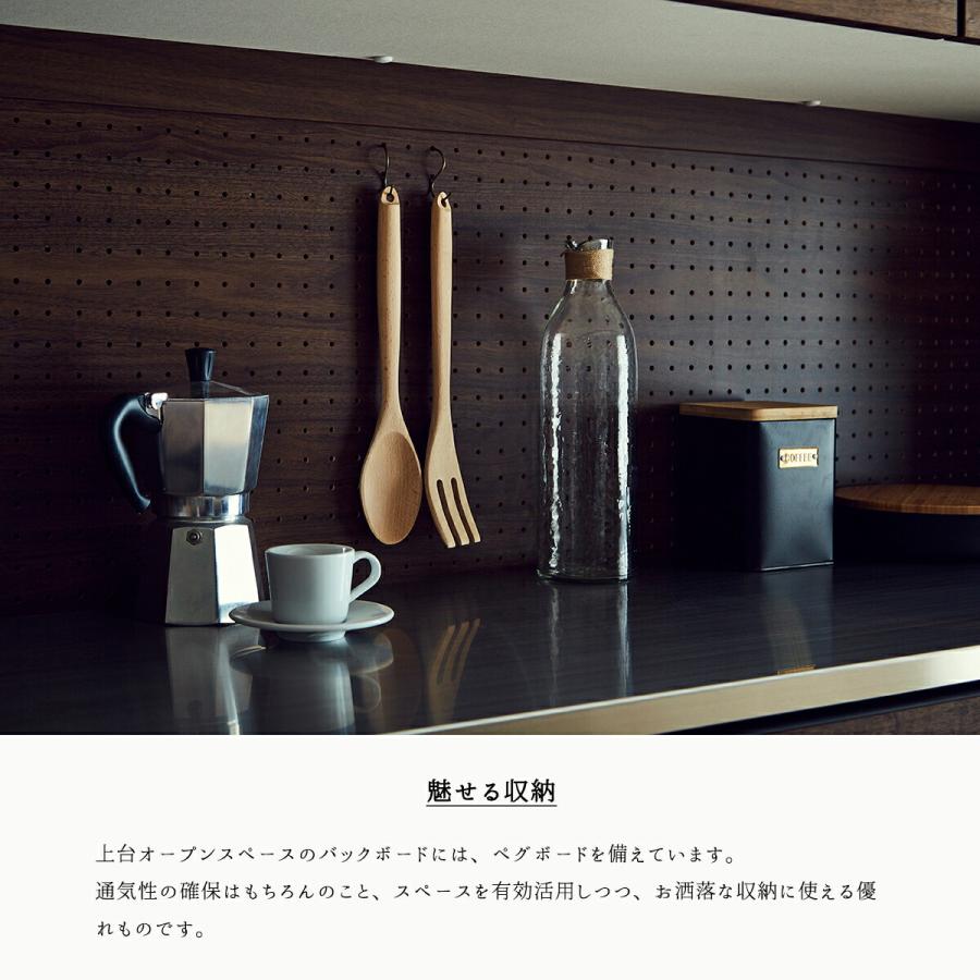 関家具 おしゃれ 食器棚 ニッポネア 木製 ハイタイプ 日本製 160cm