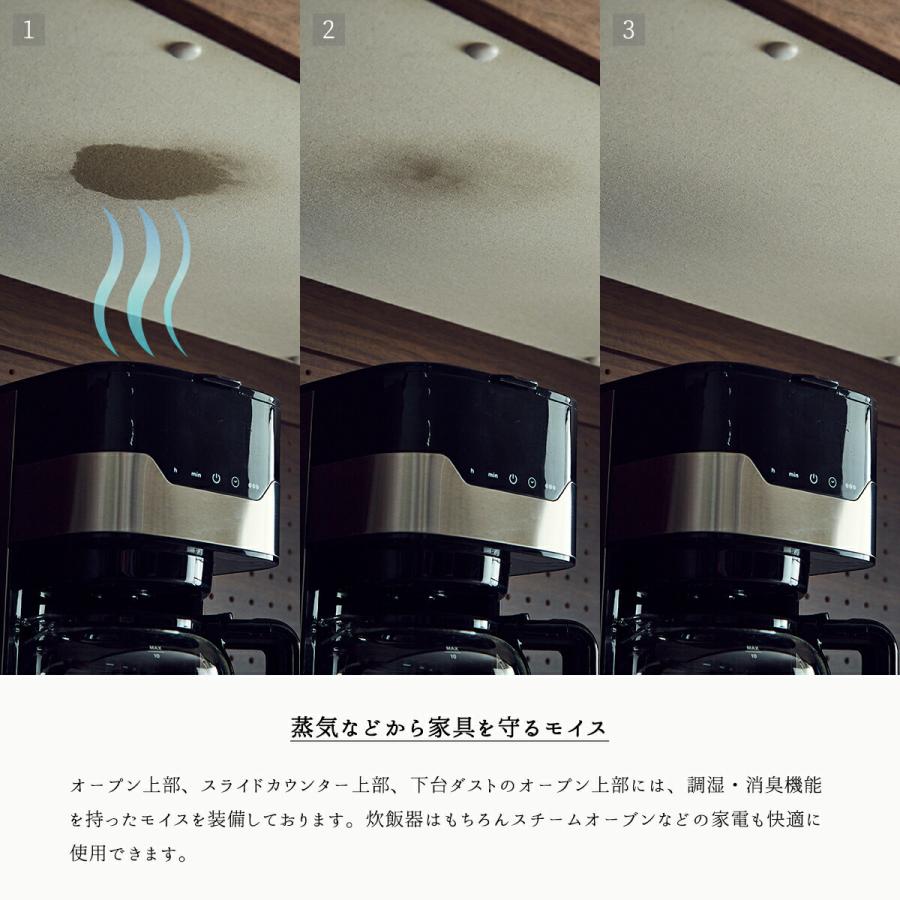 関家具 おしゃれ 食器棚 ニッポネア 木製 ハイタイプ 日本製 160cm