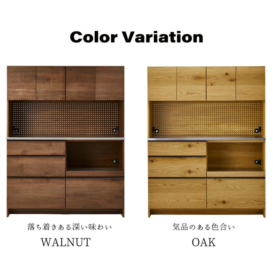 キッチンボード 食器棚 ダイニングボード レンジボード 関家具 オウル