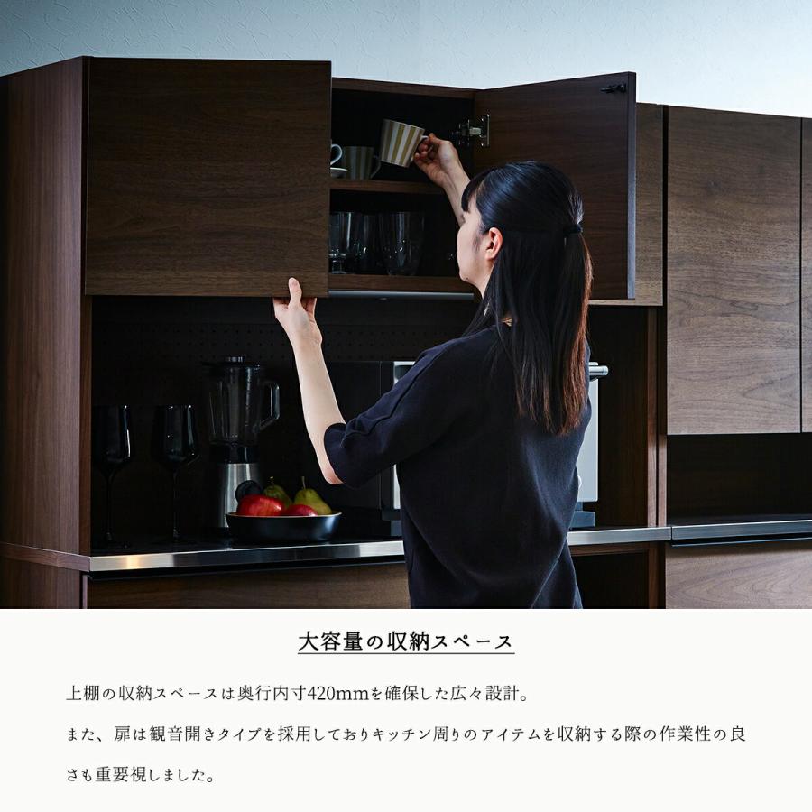 OWL NIPPONAIRE キッチンボード　食器棚　幅100mm 開梱設置付き関家具 オウル キッチンボード 幅100 おしゃれ 食器棚