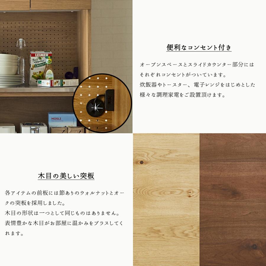 開梱設置付き関家具 オウル キッチンボード 幅100 おしゃれ 食器棚 ニッポネア 木製 ハイタイプ 日本製 オウル ダイニングボード レンジ｜falt｜04