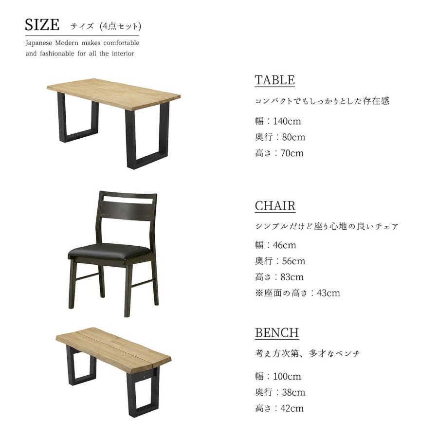 【テーブル単品販売】ダイニングテーブル 食卓 4人用 2人用 幅140cm 開梱設置付きダイニングテーブル 4人掛け 幅140cm 4点セット 食卓