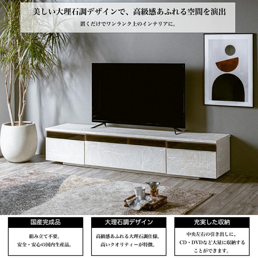 テレビ台 テレビボード tv台 おしゃれ 国産 200cm 完成品 当店 テレビ台 テレビボード tv台 おしゃれ 国産 200cm 完成品 当店