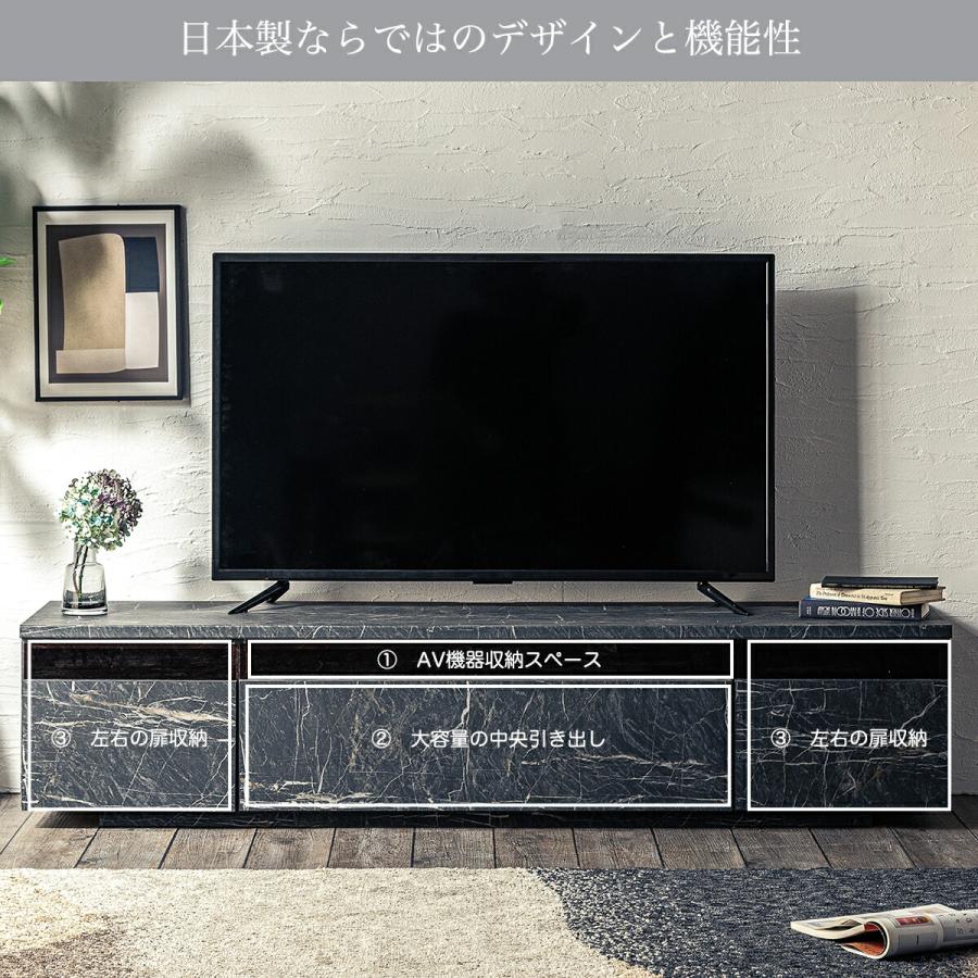 テレビ台 テレビボード tvボード 大理石調 おしゃれ 国産 180cm テレビ台 テレビボード tvボード 大理石調 おしゃれ 国産 180cm
