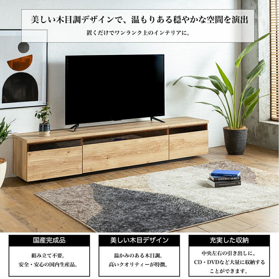 JF00121 テレビ台 テレビボード 北の住まい設計社#