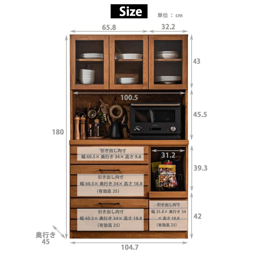 食器棚 カップボード キッチンボード 完成品 105 キッチン収納棚 食器棚 カップボード キッチンボード 完成品 105 キッチン収納棚