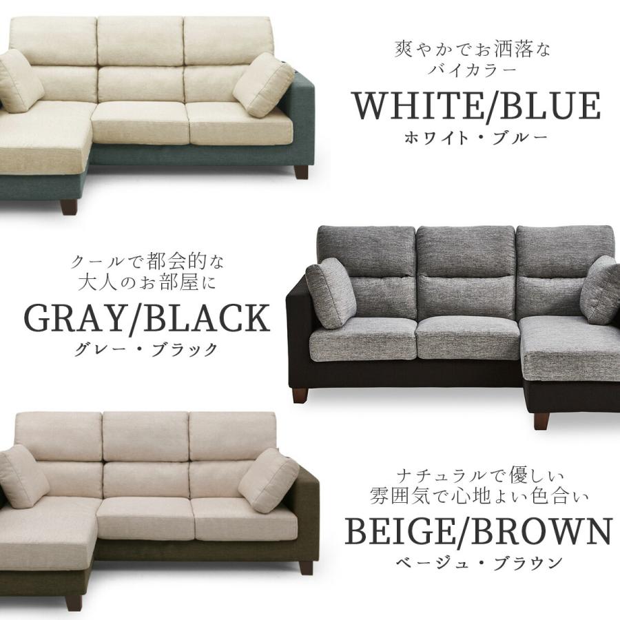 ソファー ソファ 洗える カウチソファー L字 カウチ コーナー 関 ソファー ソファ 洗える カウチソファー L字 カウチ コーナー 関