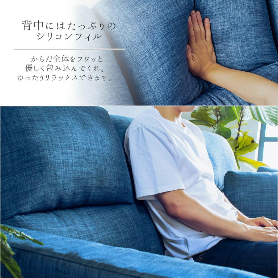 ソファー ソファ 洗える カウチソファー L字 カウチ コーナー 関家具 ツートンカラー オットマン付き 北欧 バイカラー ファブリック シンフォニー 洗える