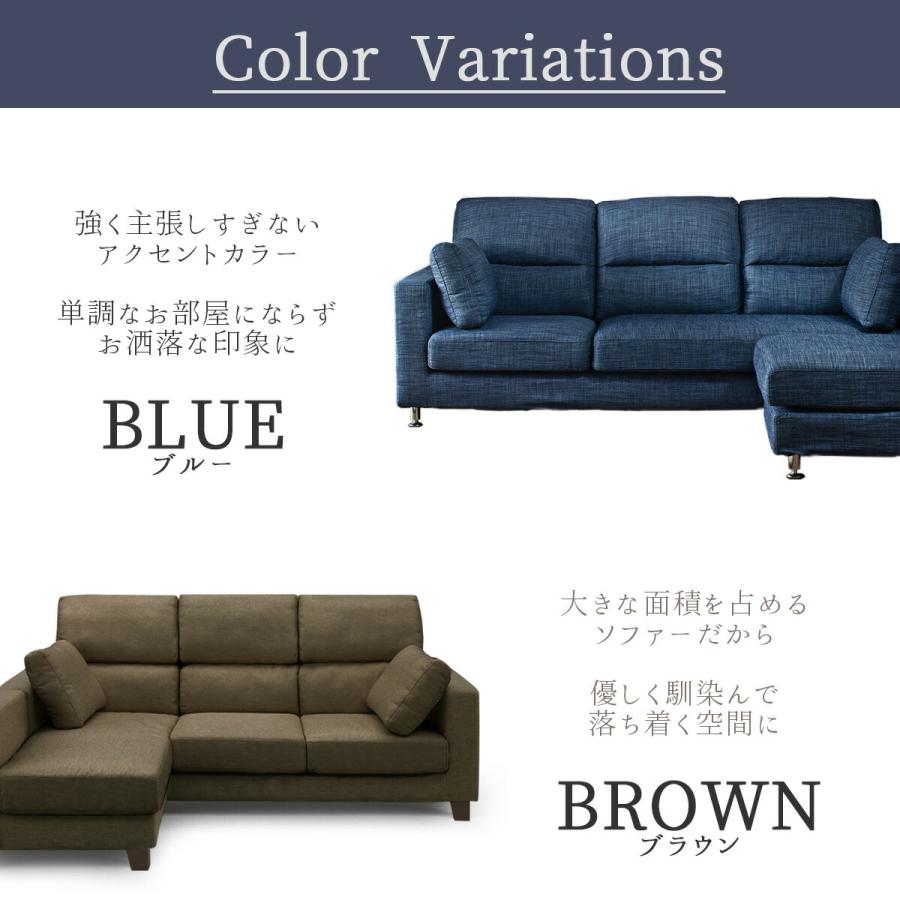ソファー ソファ 洗える カウチソファー L字 カウチ コーナー 関 ソファー ソファ 洗える カウチソファー L字 カウチ コーナー 関