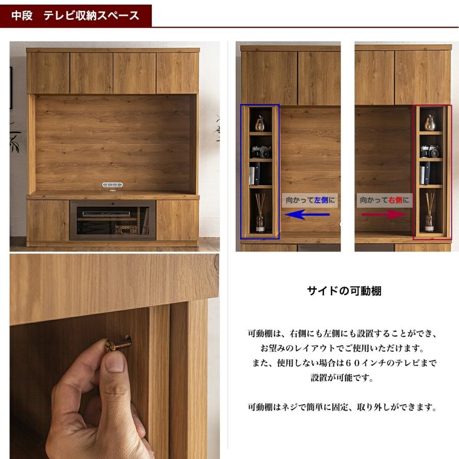 テレビ台 TV台 テレビラック テレビボード 国産 おしゃれ ハイ テレビ台 TV台 テレビラック テレビボード 国産 おしゃれ ハイ