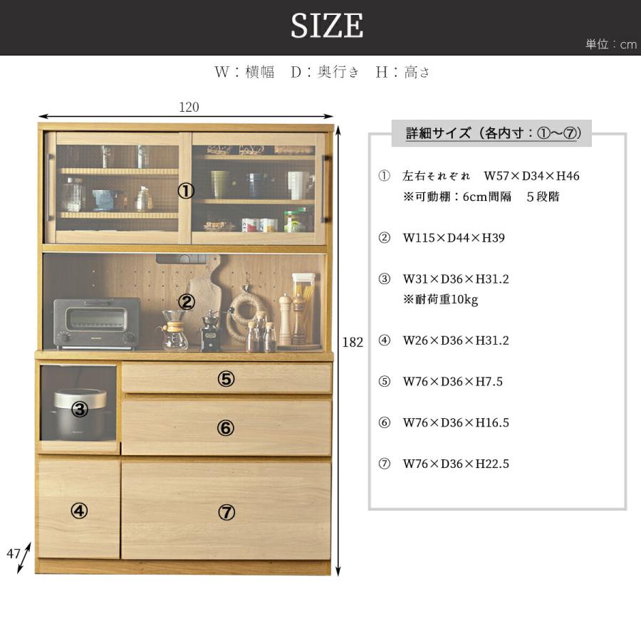 キッチンボード 食器棚120幅 日本製 収納 キッチンワゴンおしゃれ
