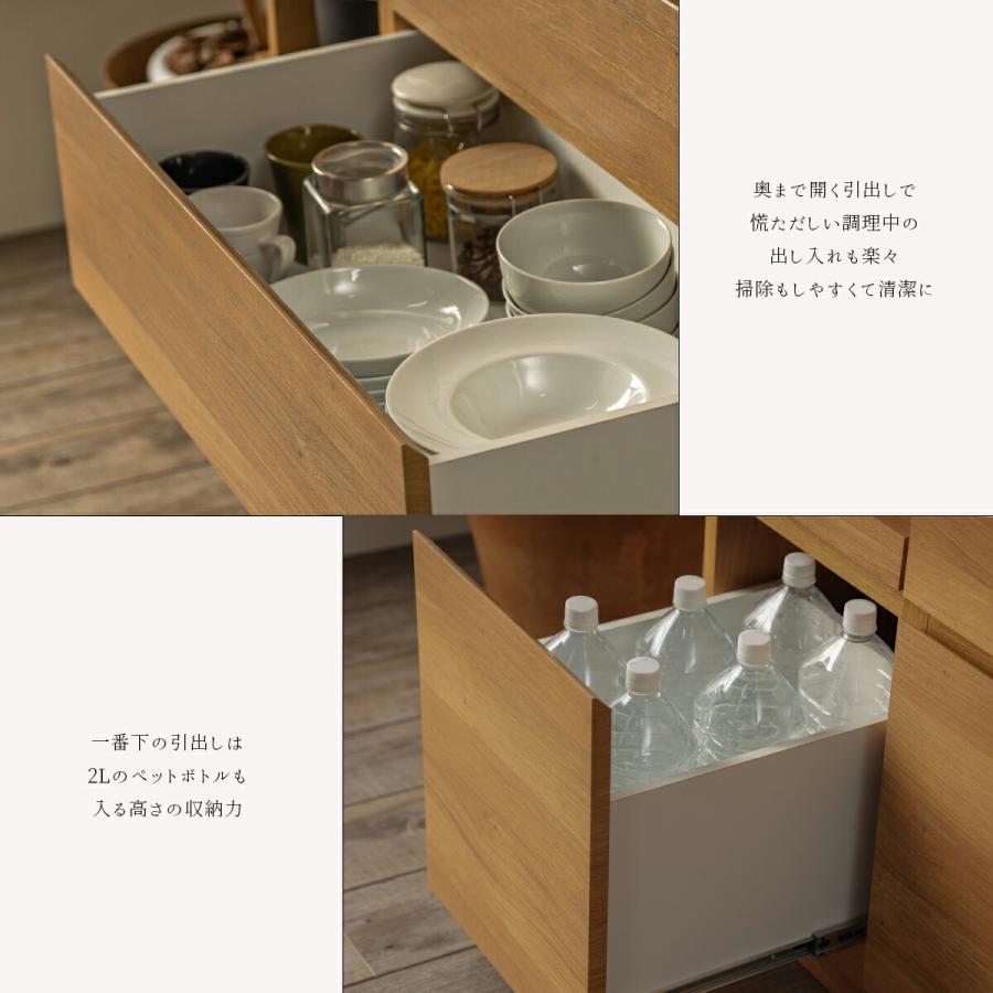 キッチンボード 食器棚120幅 日本製 収納 キッチンワゴンおしゃれ