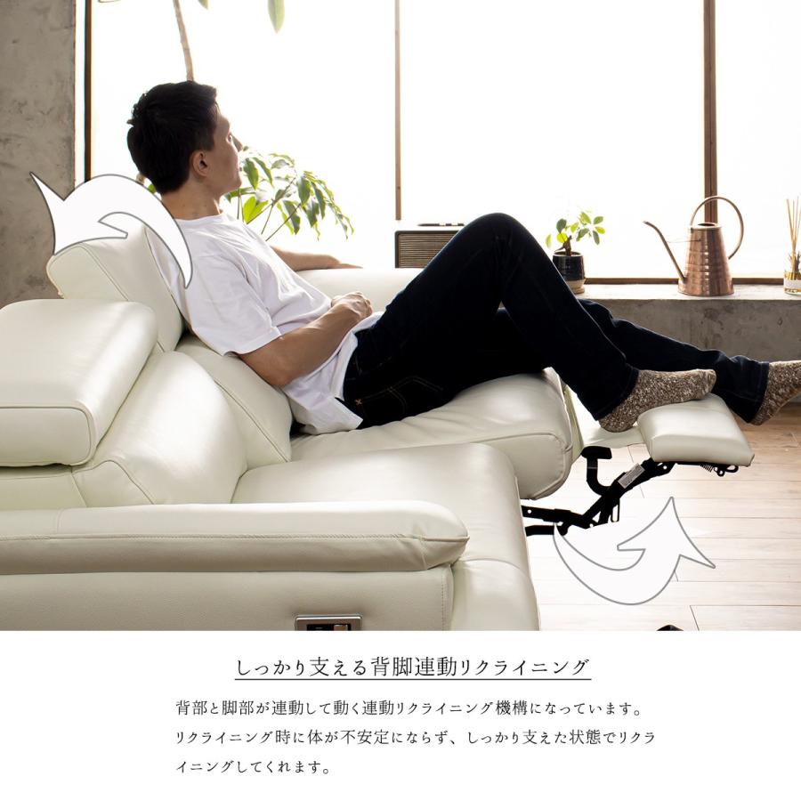 ソファ ソファー 三人掛け 本革 革 レザー 北欧 電動 白 黒