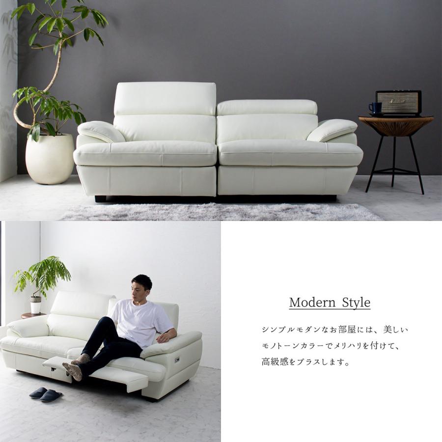 ソファ ソファー 三人掛け 本革 革 レザー 北欧 電動 白 黒 ホワイト