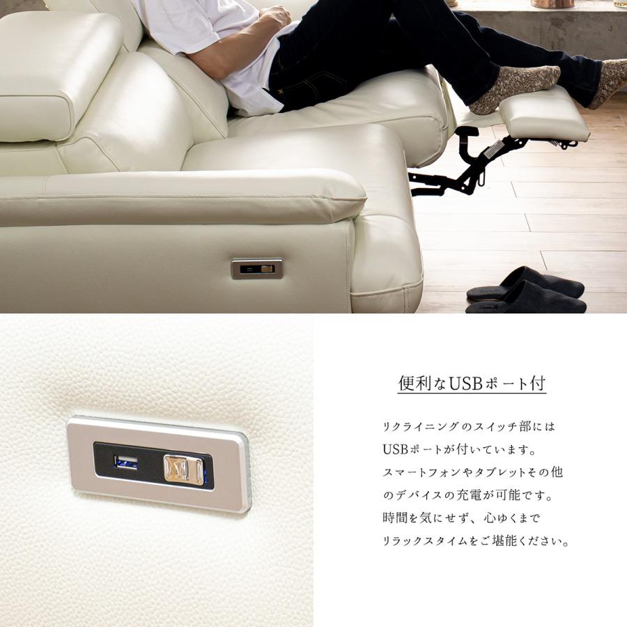ソファ ソファー 三人掛け 本革 革 レザー 北欧 電動 白 黒