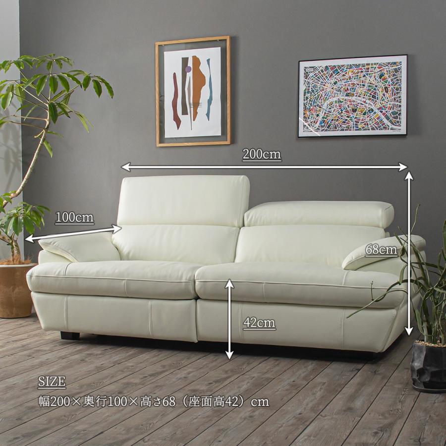 ソファ ソファー 三人掛け 本革 革 レザー 北欧 電動 白 黒 ホワイト