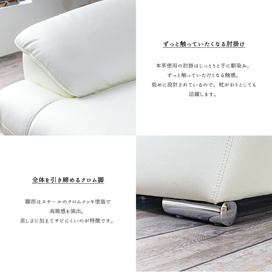 ソファ ソファー コーナー 三人掛け 革 本革 レザー 北欧 ハイバック