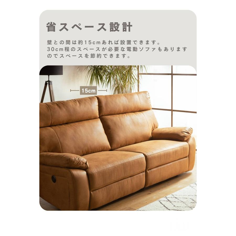 ソファ ソファー 三人掛け 電動 電動ソファー 電動ソファ オシャレ