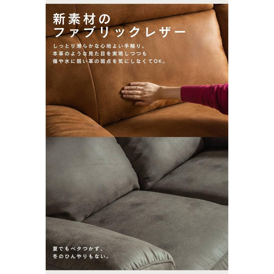 ソファ ソファー 三人掛け 電動 電動ソファー 電動ソファ オシャレ
