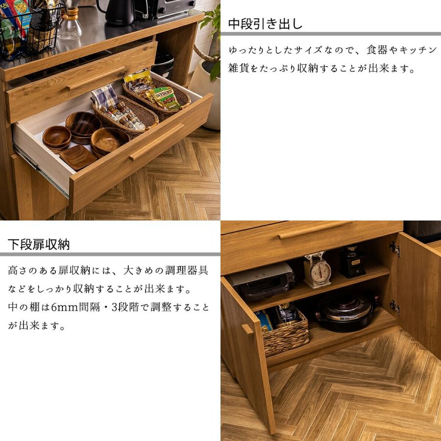 キッチンカウンター レンジ台 キッチンボード キッチン収納 カウンター